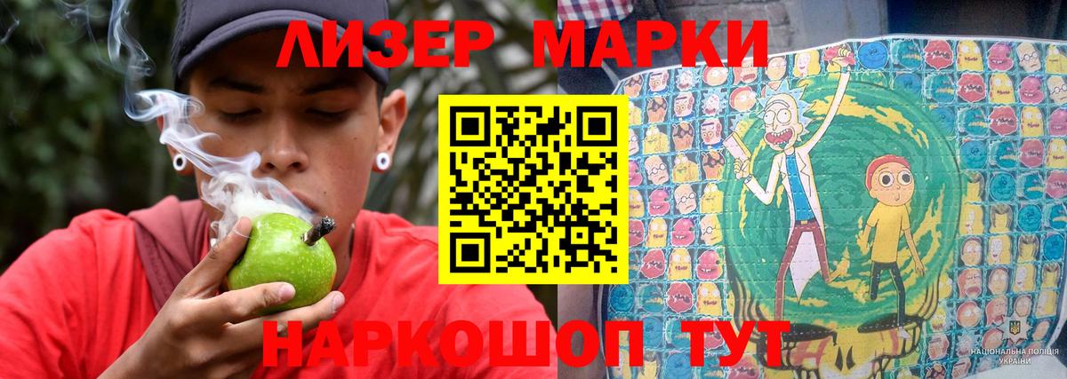 Лсд 25 экстази кислота Урюпинск