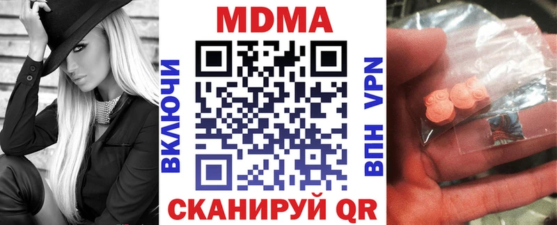дарк нет Telegram  Урюпинск  МДМА VHQ 