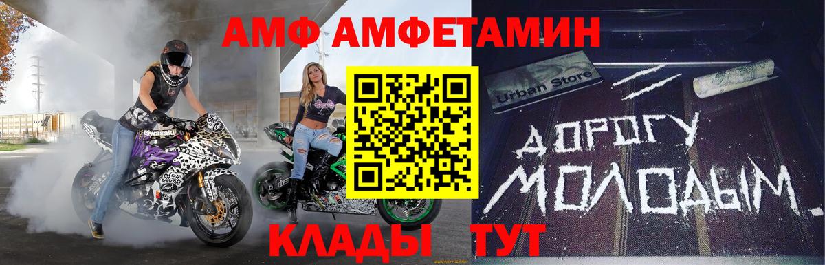 Первитин винт Урюпинск