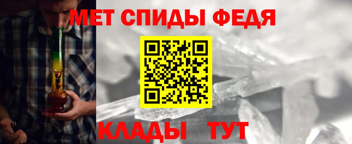 Метамфетамин винт  МЕТАМФЕТАМИН  Урюпинск  Вход с VPN 