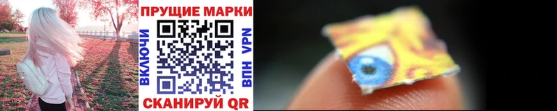 Марки NBOMe 1500мкг  Урюпинск 