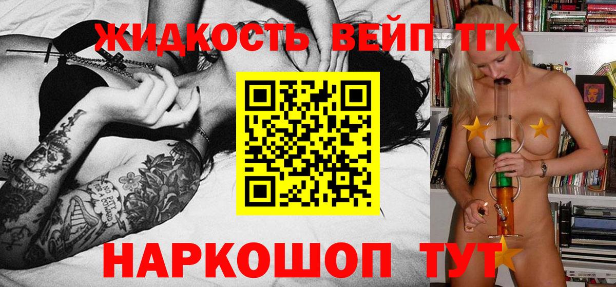 APVP СК   Вход с VPN  Гашиш  Меф   Гашиш  Урюпинск  МАРИХУАНА 