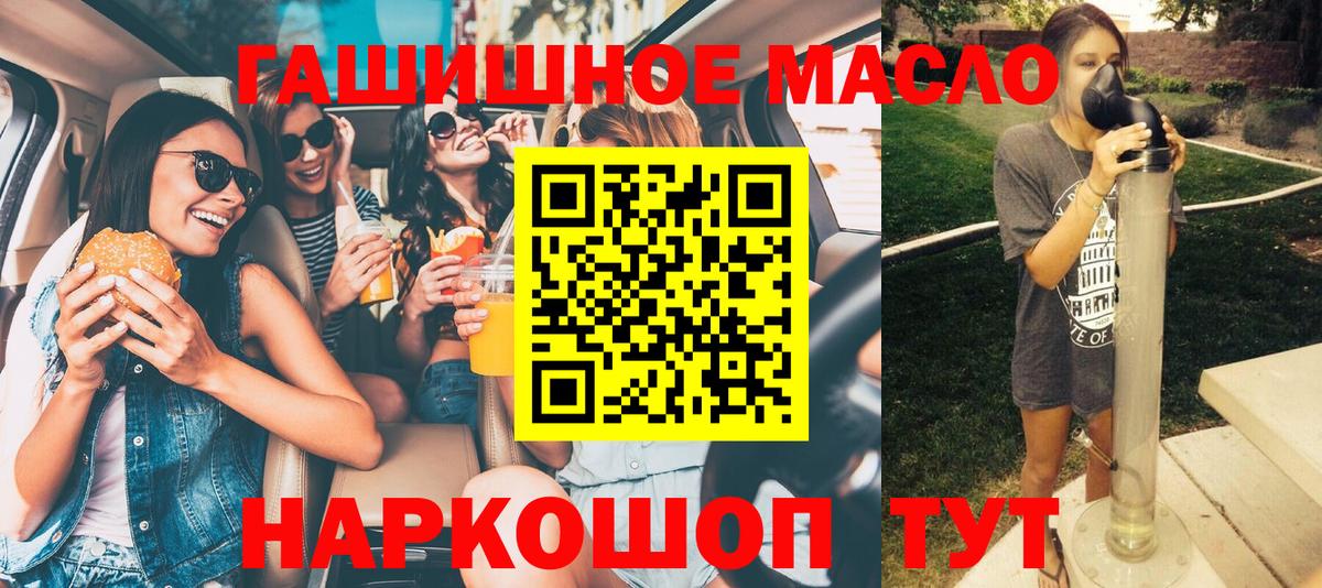 ТГК вейп с тгк Урюпинск