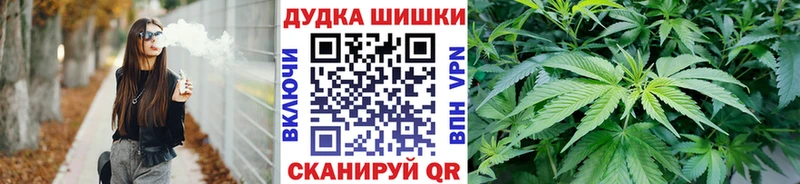 Канабис SATIVA & INDICA магазин Урюпинск