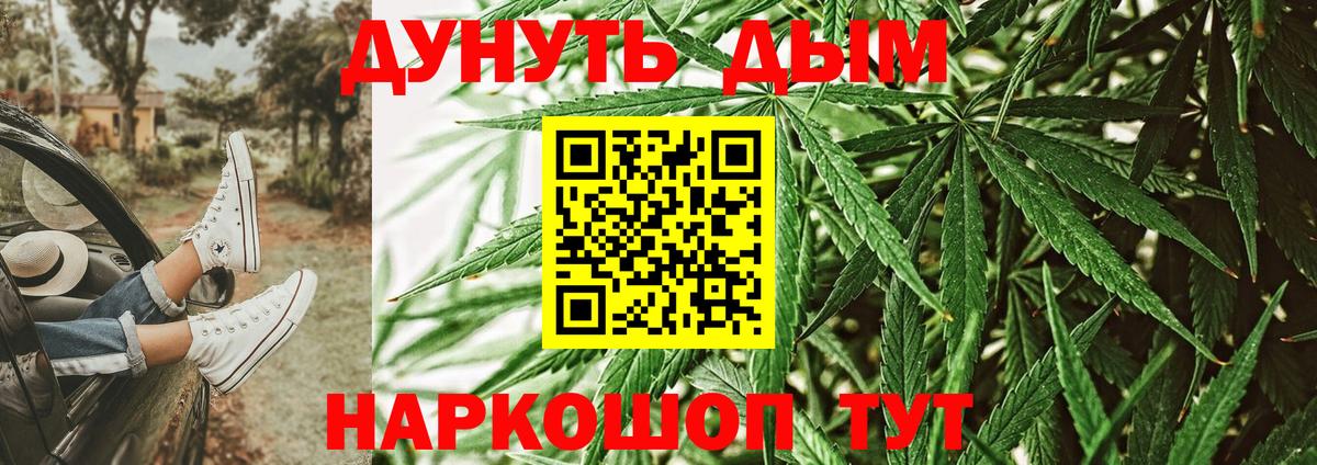 Марихуана гибрид Урюпинск